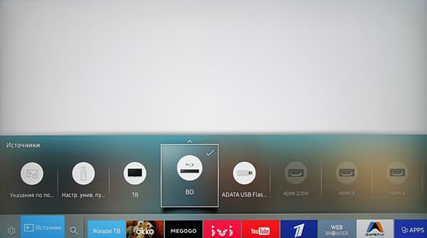 ЖК-телевизор Samsung UE55KS8000U. Интерфейс ЖК-телевизор Samsung UE55KS8000U. Интерфейс