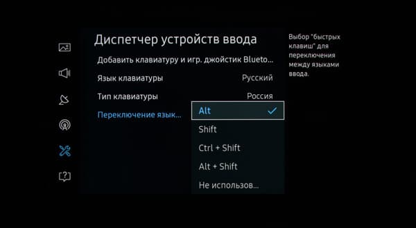 ЖК-телевизор Samsung UE55KS8000U. Интерфейс ЖК-телевизор Samsung UE55KS8000U. Интерфейс