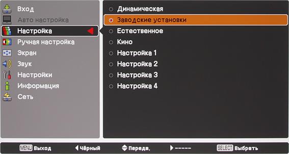 OSD