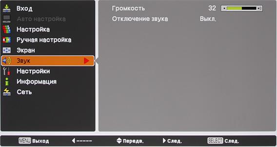 OSD