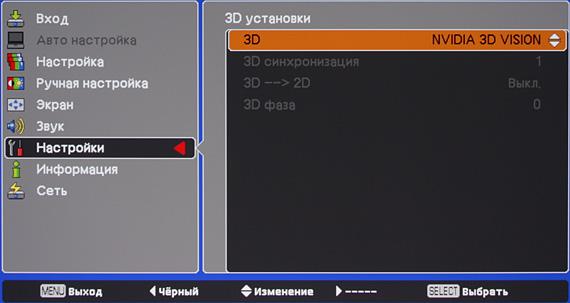 OSD