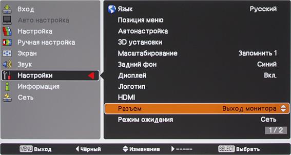 OSD