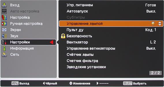 OSD