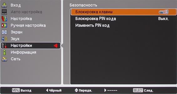 OSD