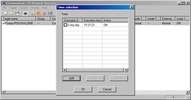 PJ Network Manager