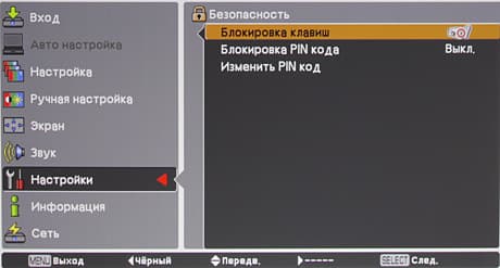 OSD