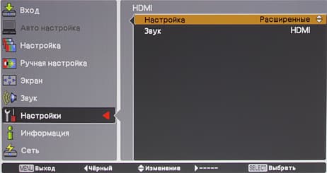 OSD