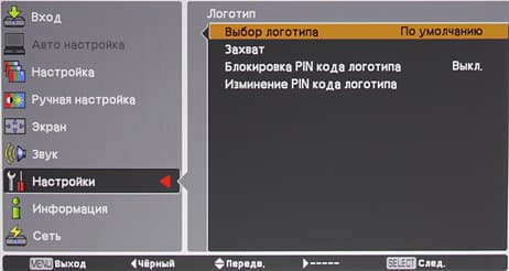 OSD