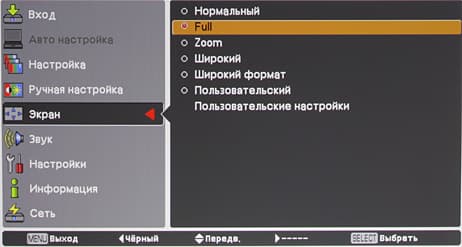 OSD