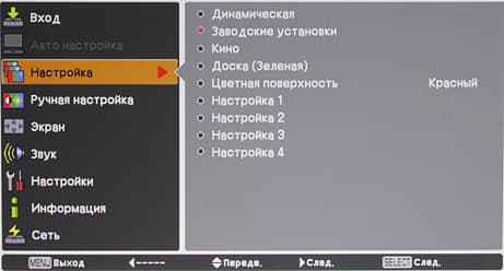 OSD