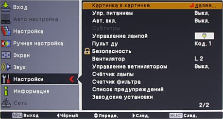 OSD