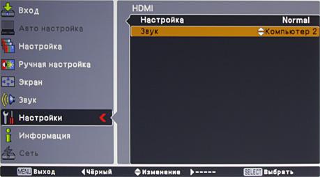 OSD