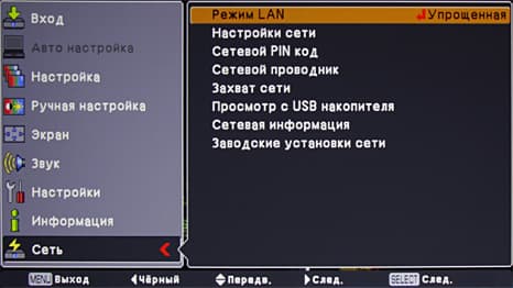 OSD