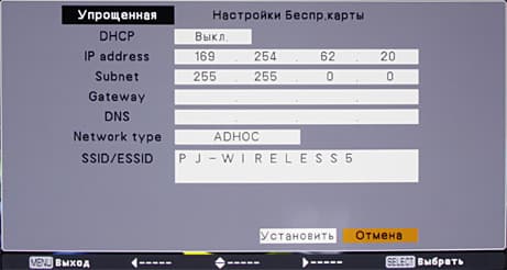 OSD