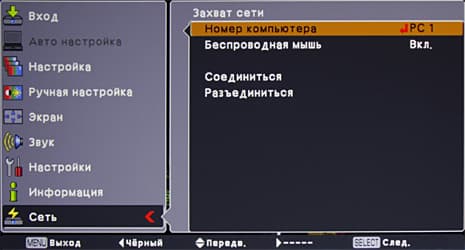 Network Capture 5