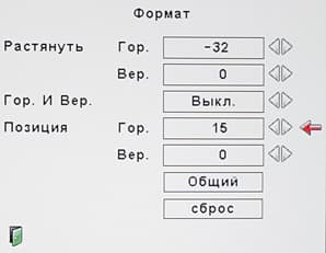 OSD