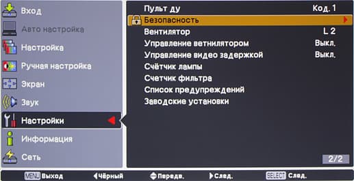 OSD