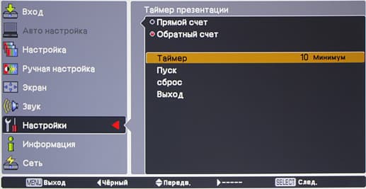 OSD