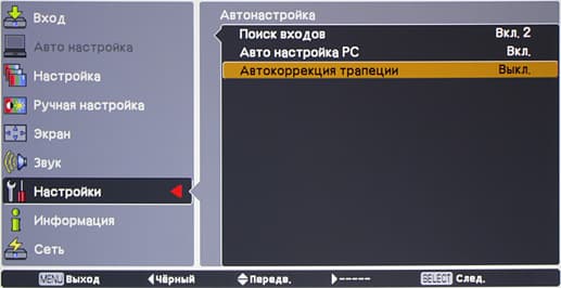 OSD