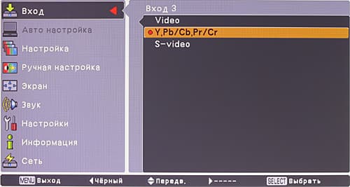 OSD