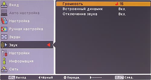 OSD