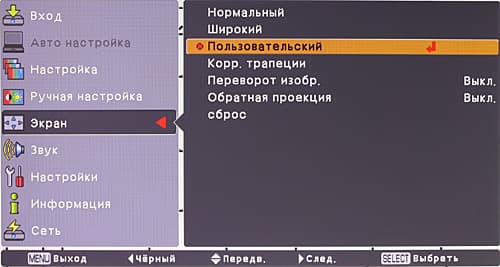 OSD