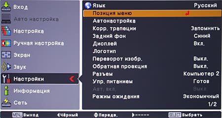 OSD