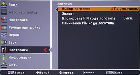 OSD