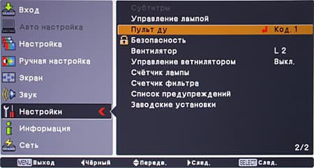 OSD