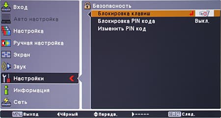 OSD