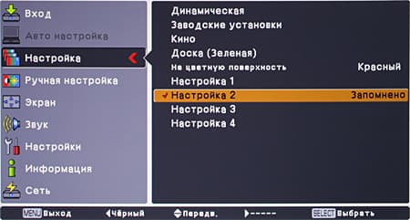 OSD