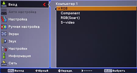 OSD