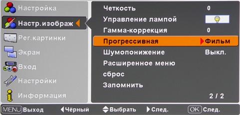 OSD
