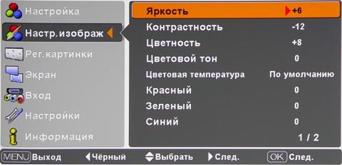 OSD