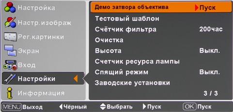 OSD