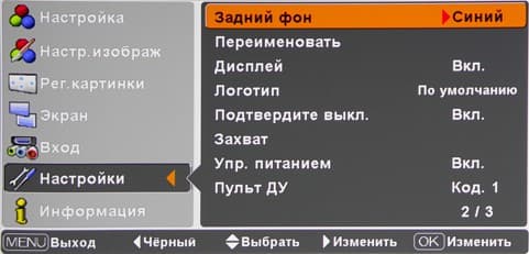 OSD