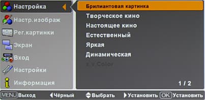 OSD