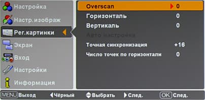 OSD