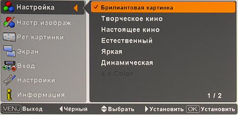 OSD