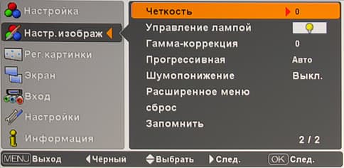 OSD