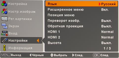 OSD