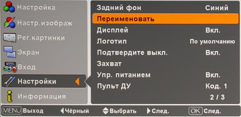 OSD