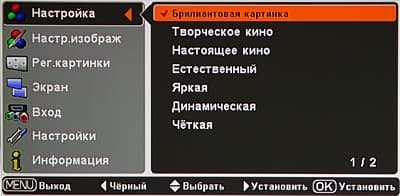 OSD