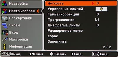 OSD