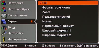 OSD