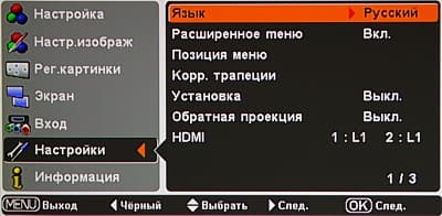 OSD