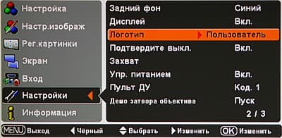 OSD