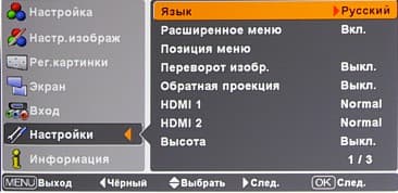 OSD
