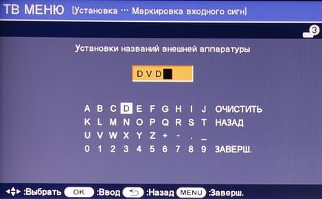 OSD