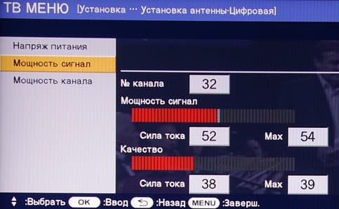 DVB-T